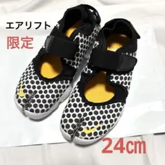 ナイキ　エアリフト　水玉ドット　新品未使用28cm値下げ！早い者勝ち 2025年最新】エアリフト水玉の人気アイテム - メルカリ