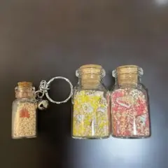 星の砂のミニボトルキーホルダーセット