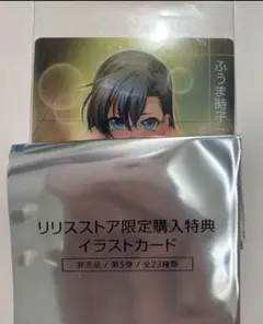 c106 対魔忍　購入特典イラストカード第五弾　ふうま時子