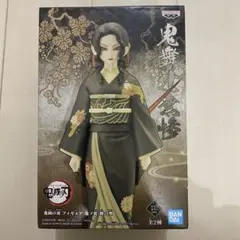 Item thumbnail for item 425aa386-fb2a-4f55-8d9f-5f3dd7af3e69