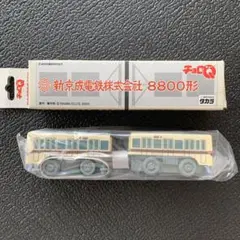 Item thumbnail for item 4e0d5d1a-14b3-4887-9264-3a99834c49e2