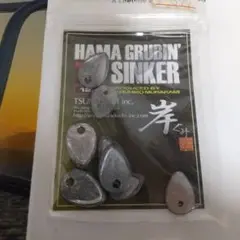 常吉 ハマグラビンシンカー