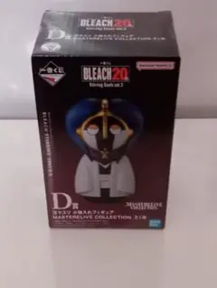 BLEACH 一番くじ D賞 涅マユリ 小物入れフィギュア