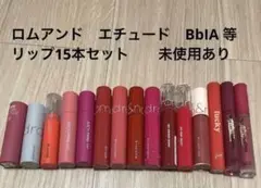 ロムアンド　エチュード　AMUSE A’pieu
