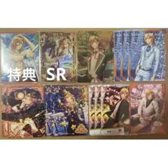 ビジュコレ レン