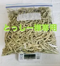 Item thumbnail for item 17ce8eb0-4ad2-434a-a646-3e5289b3788f