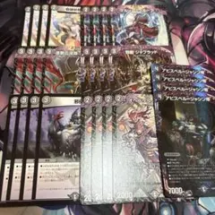 黒単アビス パーツ アビスベルジャシン帝 漆黒の深淵ジャシン帝 ジャブラッド