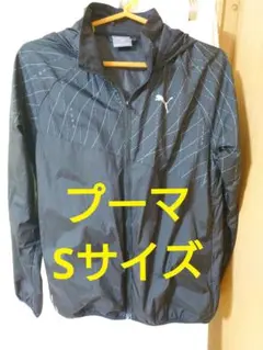 プーマ　シャカシャカ素材　薄手　使用感あり　Sサイズ　ブラック