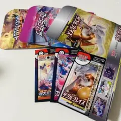 ポケモンカード ダブルブレイズ フュージョンアーツ　摩天　空箱