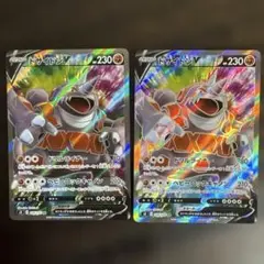 ポケモンカード　ドサイドン　v sr 2枚