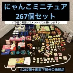Item thumbnail for item 866667da-f14c-4cc5-8963-aca3a0b6e5c4