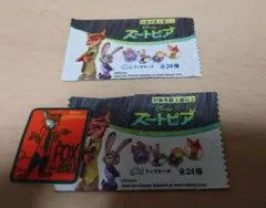 ズートピア ワッペン 2枚