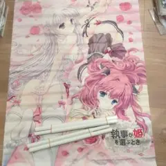 (未使用･未開封品)　執事が姫を選ぶとき 通常版 - PSVita df5ndr3 2025年最新】執事が姫を選ぶときの人気アイテム - メルカリ