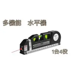 レーザーレベル 水平器 水準器 水平垂直 計測機器 巻尺 メジャー