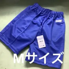 体操服　ハーフパンツ　ニット　スクールユニ　インクブルー　Mサイズ