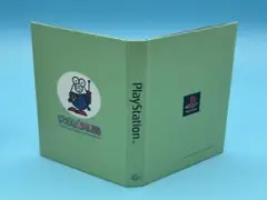 非売品 PS がんばれ森川君2号 メモリーカードケース プレイステーション