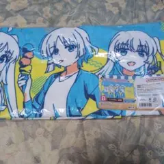 一番くじ　ぼっちざろっく　バスタオル