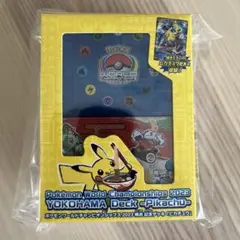 ポケモンWCS2023横浜 記念デッキ「ピカチュウ」【新品未開封品】