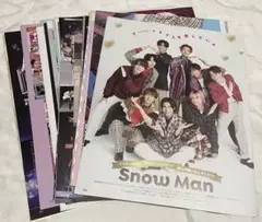 Snow Man 切り抜き 約50枚