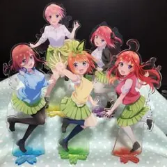 五等分の花嫁　アクリルスタンド　5体セット