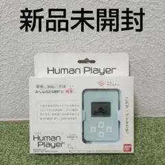 2025年最新】human playerの人気アイテム - メルカリ