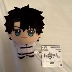 FGO ちびぐるみ 藤丸立香 ぐだ男