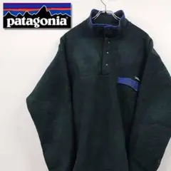 古着 90s パタゴニア シンチラ スナップT フリースジャケット グリーン