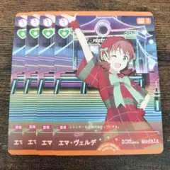 ラブライブカードゲーム　エマ・ヴェルデ　4枚