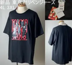 新品タグ付き★定価1,419円 東京卍リベンジャーズ Tシャツ 4L 3XL 黒