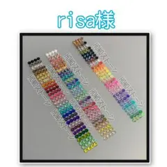 risa様