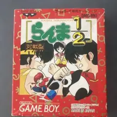 らんま 1/2 ゲームボーイ ソフト DMG-RN1