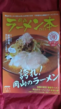 Item thumbnail for item aa529a1c-ddaf-4487-b3ce-94fad65362bb