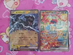 ポケモンカード ケルディオex SAR ゼクロムex セット
