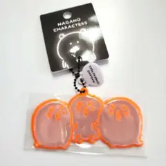 ナガノキャラクターズ リフレクターキーホルダー もぐらコロッケ