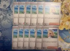 ポケモンカード　リーリエの決心　12枚セット
