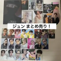 seventeen ジュン トレカ カラット盤 まとめ売り