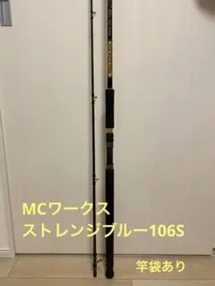 2025年最新】ストレンジブルー mcワークスの人気アイテム - メルカリ