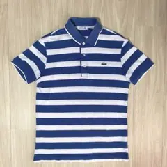 LACOSTE ラコステ 青白ストライプ 半袖ポロシャツ サイズ3（S）