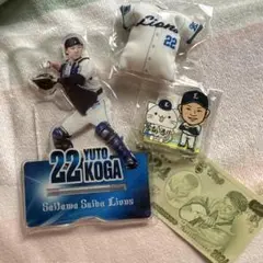 埼玉西武ライオンズ 古賀選手　lions 記念グッズセット