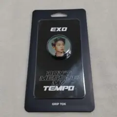 EXO チャニョル グリップトック