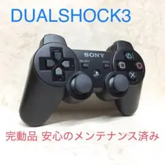 53 ●完動品●SONY PS3 コントローラー デュアルショック3 ブラック