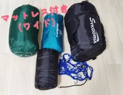 寝袋オールシーズンセット