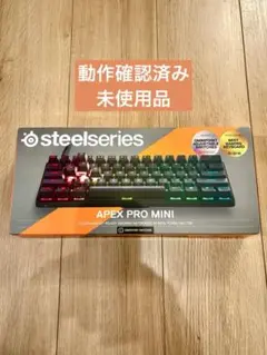 動作確認済SteelSeries Apex Pro Mini 有線　日本語版