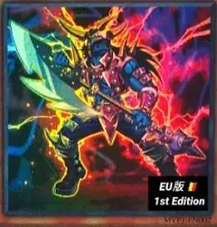 遊戯王：Kaiser Vorse Raider： EU版 1st