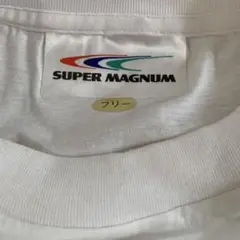 スーパーマグナム　デッドストック　新品未使用品　コスモ石油　Tシャツ