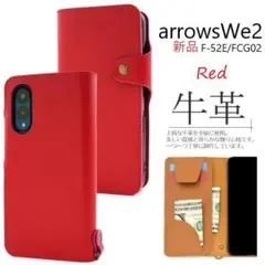 新品「赤」arrows We2 F-52E/FCG02《高級牛革》手帳型ケース