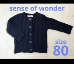 sense of wonder ネイビー カーディガン 80