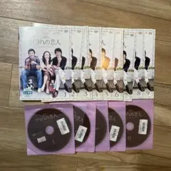 『プラハの恋人』DVD レンタル落ち