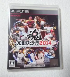 PS3 ソフト プロ野球スピリッツ 2014