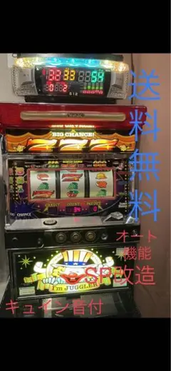 2025年最新】花火百景 実機の人気アイテム - メルカリ